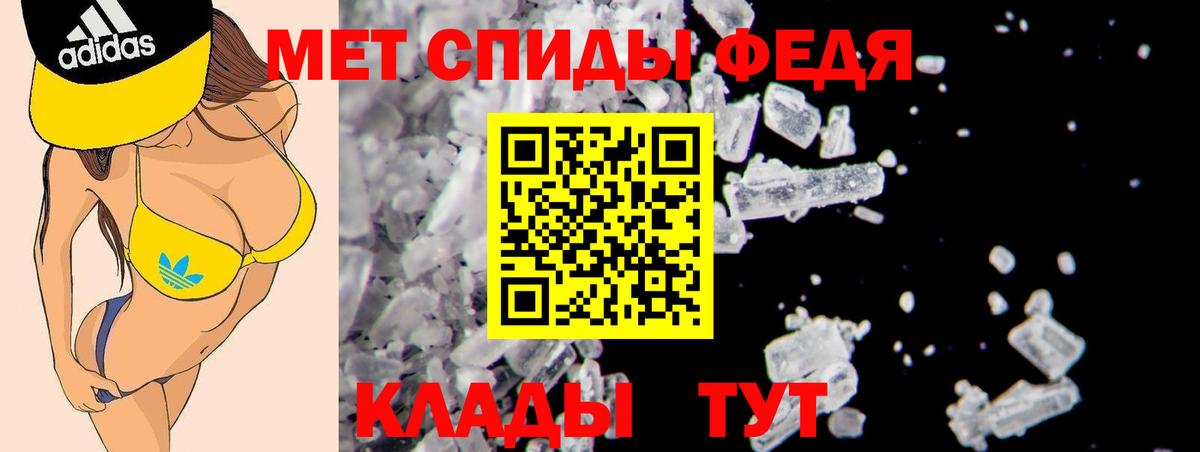 АМФ Premium  АМФЕТАМИН  Губкин  Вход с VPN  Amphetamine 