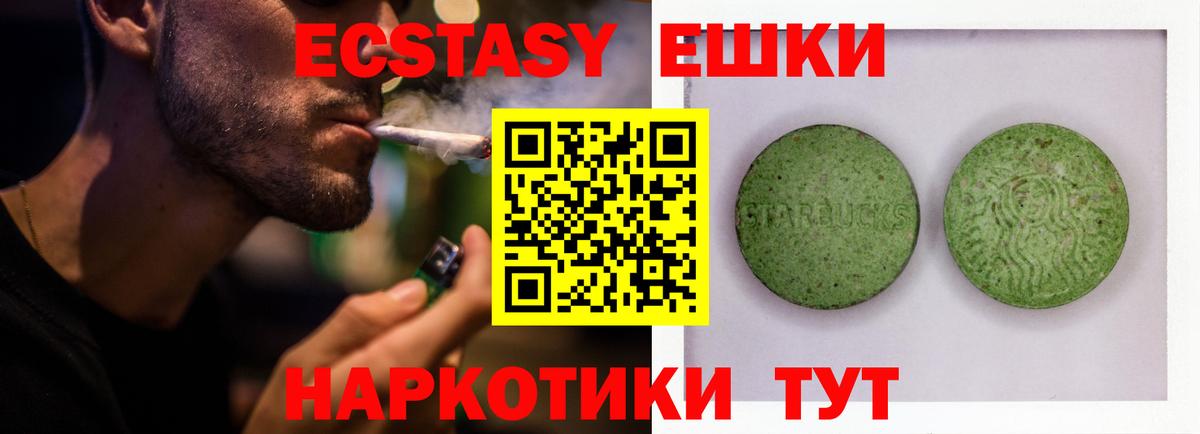 ЭКСТАЗИ DUBAI Губкин