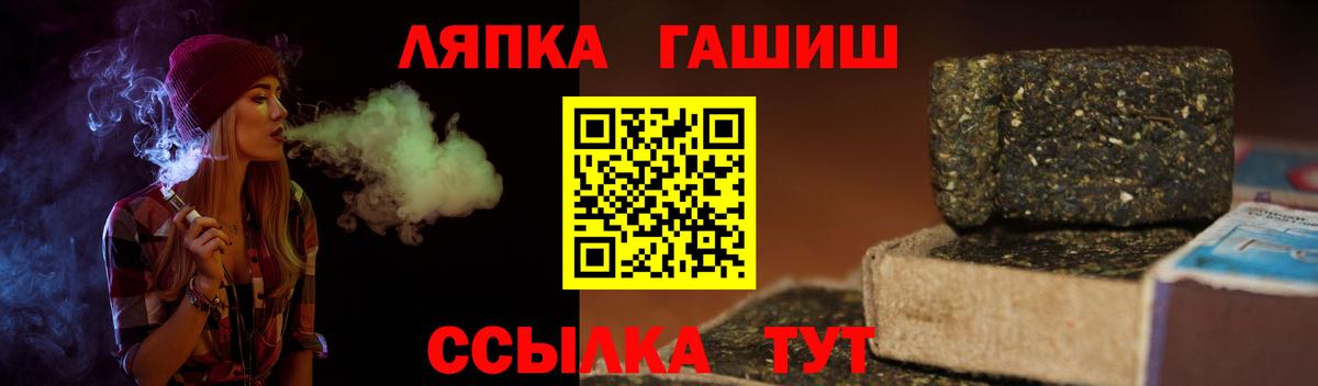 ГАШ  Гашиш Cannabis  Губкин  Вход с VPN  ГАШ Изолятор 
