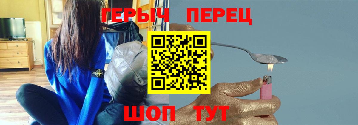 ГЕРОИН VHQ Губкин