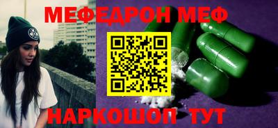 крисы Балаково
