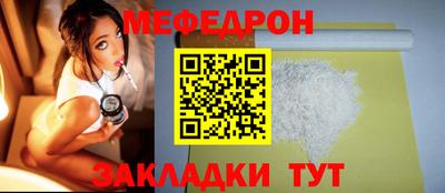 трава Балашиха