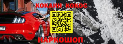трава Балашиха