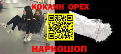 стафф Балахна