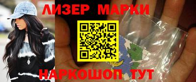 крисы Балаково
