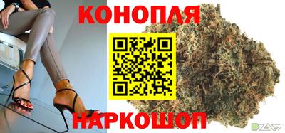 трава Балашиха