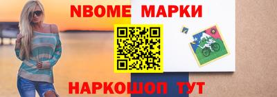 трава Балашиха