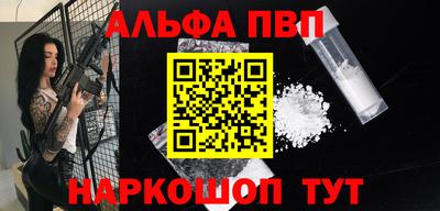 трава Балашиха