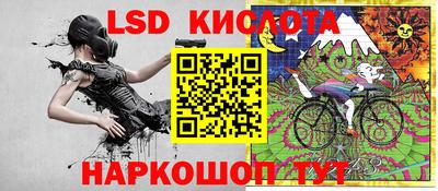 стафф Балахна