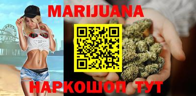 стафф Балахна