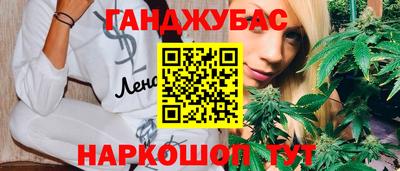 крисы Балаково