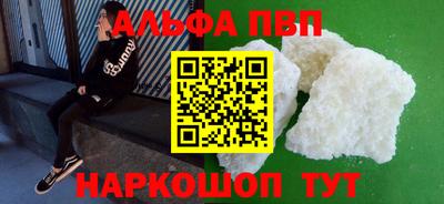трава Балашиха