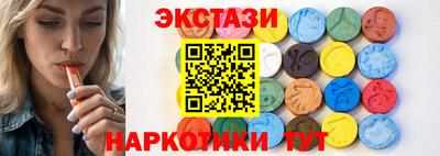 трава Балашиха