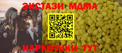 трава Балашиха