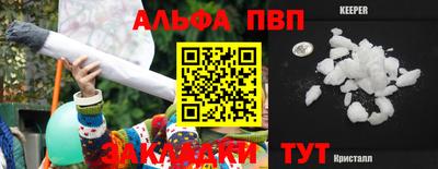 крисы Балаково