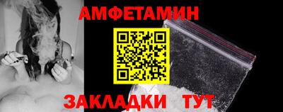 трава Балашиха