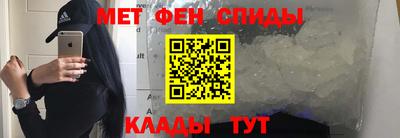 трава Балашиха