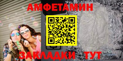 трава Балашиха