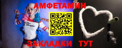 крисы Балаково
