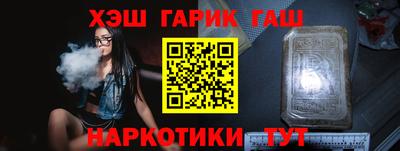 крисы Балаково