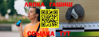 крисы Балаково