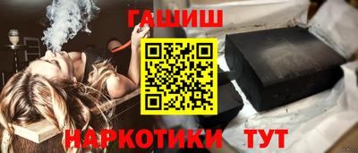 трава Балашиха