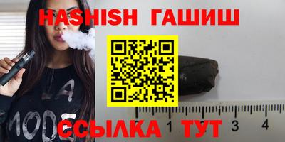 трава Балашиха