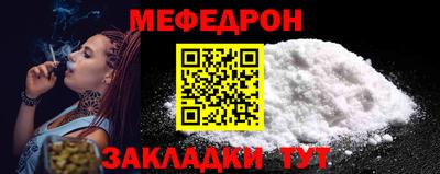 крисы Балаково