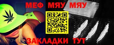 крисы Балаково