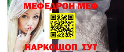 стафф Балахна