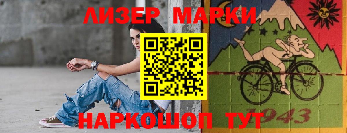 Губкин  ЛСД экстази кислота  Вход с VPN  Лсд 25 экстази кислота 