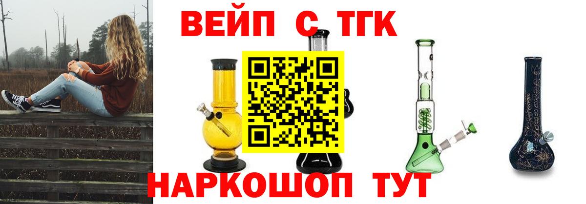 ТГК концентрат Губкин